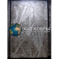 Турецкий ковер VEIVET 23079 Коричневый